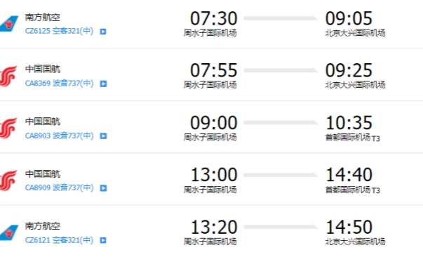 微信图片_20230818154536_副本